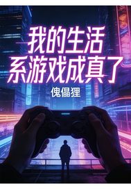 �ҵ�����ϵ��Ϸ������