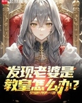 ���������ǽ̻���ô�죿