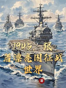 1945������Ư������ս����