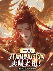 һ�ˣ�����ģ���ֻأ��������棡