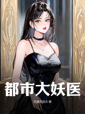 ���д���ҽ