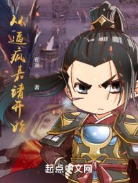 从逼疯嘉靖开始!