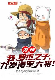 �������ң��޽�֮�ӣ����꺣���󽫣�