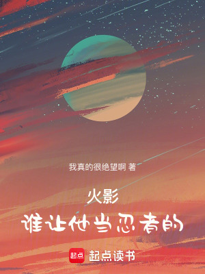 ��Ӱ��˭���������ߵ�