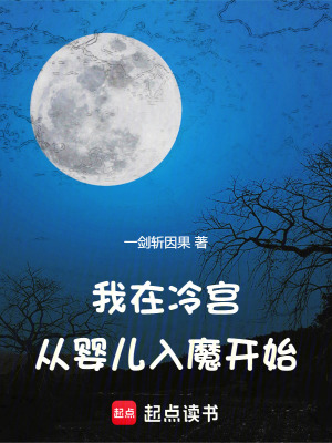 �����乬����Ӥ����ħ��ʼ