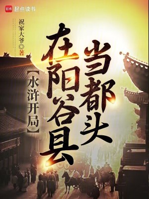 ˮ䰿����������ص���ͷ