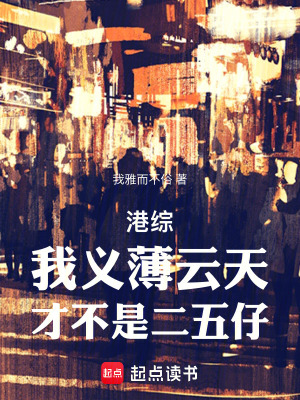 ���ۣ��屡���죬����ҽж�����