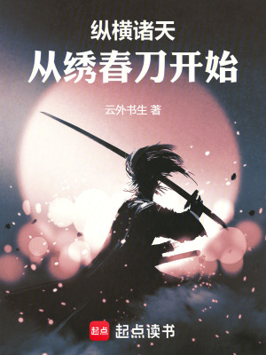 �ݺ�������崺����ʼ