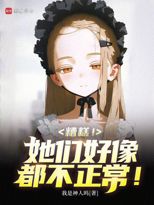 ��⣡���Ǻ��񶼲�������