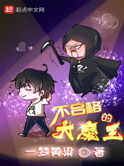 ���ϸ�Ĵ�ħ��