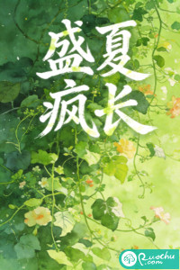 ʢ�ķ賤