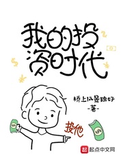 �ҵ�Ͷ��ʱ��