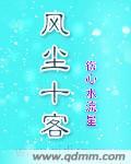 �糾ʮ��