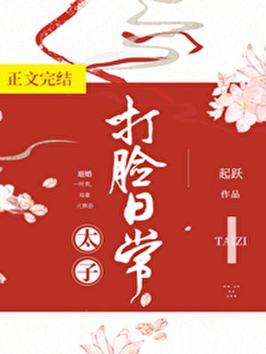 ̫�Ӵ����ճ�