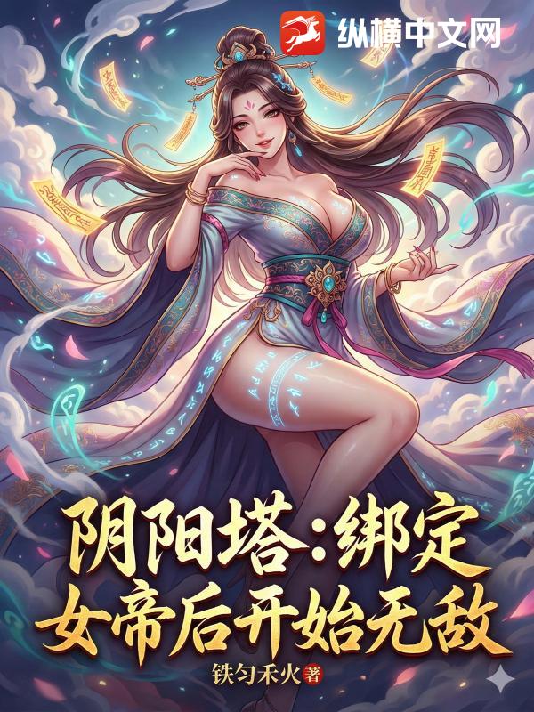 ����������Ů�ۺ�ʼ�޵�