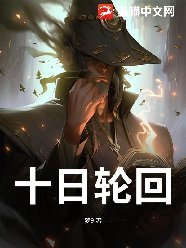ʮ���ֻ�