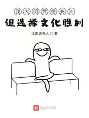 �Ҵ�����³��浫ѡ���Ļ�ʤ��