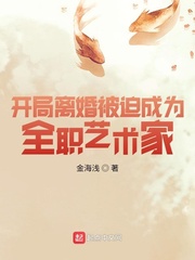������鱻�ȳ�Ϊȫְ������