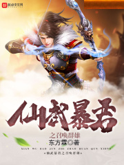 ���䱩��֮�ٻ�Ⱥ��