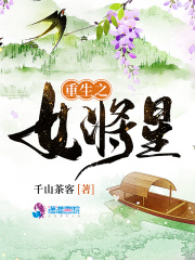 ����֮Ů����